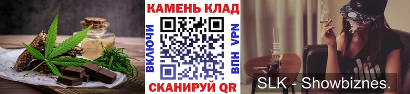 Печенье с ТГК марихуана  Суоярви 