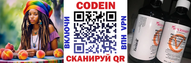 где продают   кракен ONION  Кодеиновый сироп Lean напиток Lean (лин)  Суоярви 