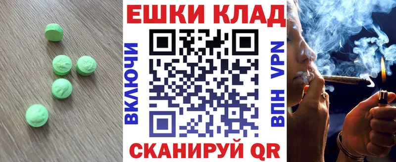 магазин    Суоярви  ЭКСТАЗИ таблы 