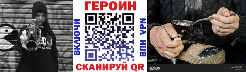 ГЕРОИН Афган  хочу наркоту  маркетплейс телеграм  Суоярви 