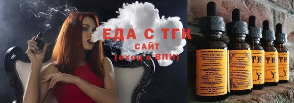 амфетамин Наволоки