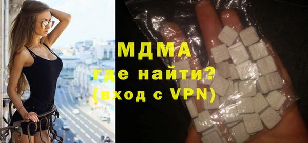 спайс Навашино