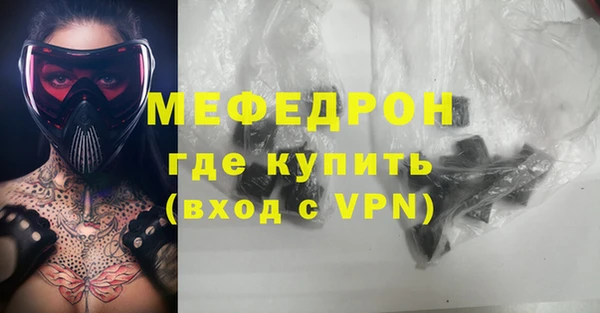 спайс Навашино