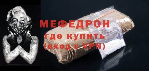 амфетамин Надым