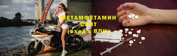 амфетамин Наволоки