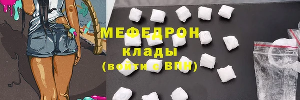 круглые Нефтегорск