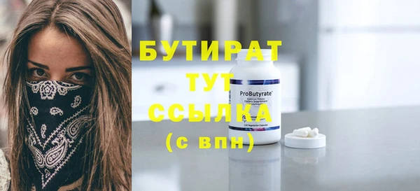 амфетамин Надым