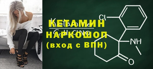 спайс Навашино