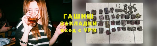 COCAINE Вязьма