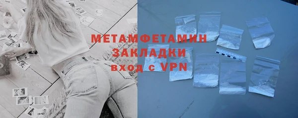 амфетамин Наволоки