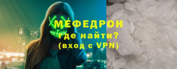 герыч Вязники