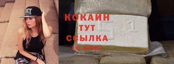 ALPHA-PVP Нефтекумск