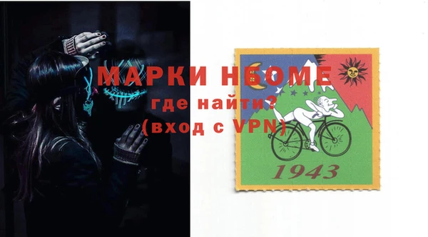 mix Нея