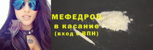 амфетамин Наволоки