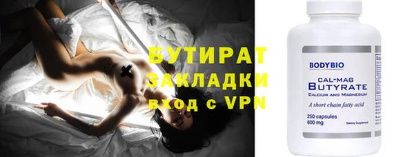 ALPHA-PVP Нефтекумск