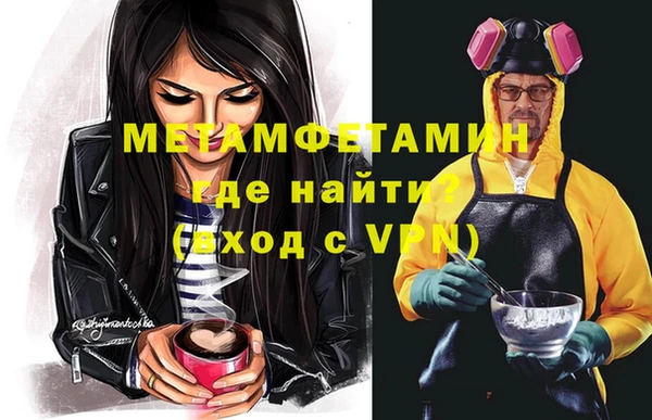спайс Навашино