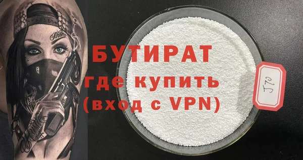 марки lsd Беслан