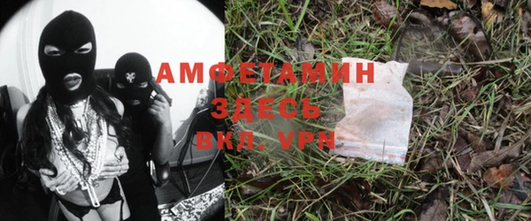 амфетамин Надым