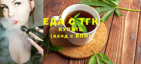 спайс Навашино