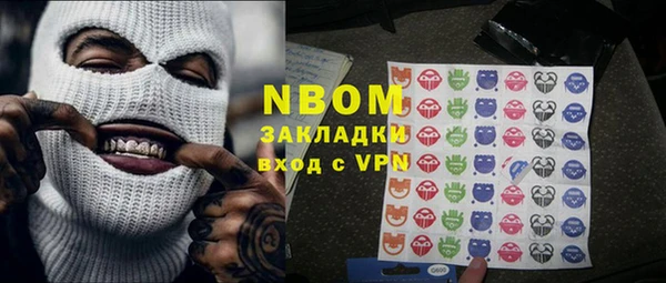 тгк Карпинск