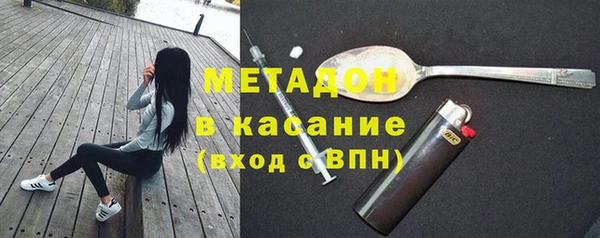 ALPHA-PVP Нефтекумск