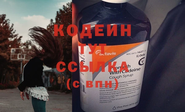 амфетамин Наволоки
