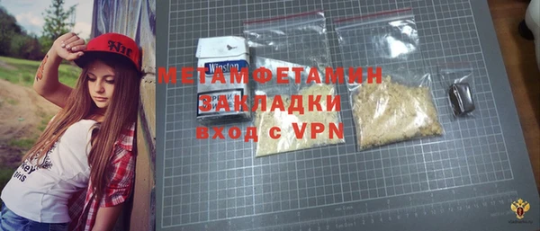 спайс Навашино