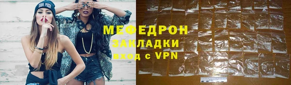 ALPHA-PVP Нефтекумск