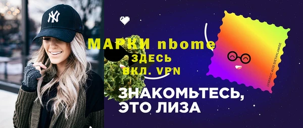 mix Нея