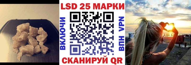 Лсд 25 экстази кислота Суоярви