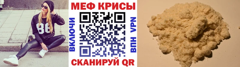Мефедрон мука  ОМГ ОМГ ССЫЛКА  Суоярви 