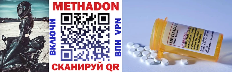 цены наркотик  Суоярви  ссылка на мегу ссылка  Метадон methadone 