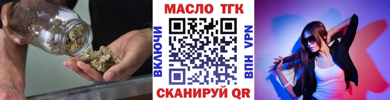 купить наркоту  Суоярви  Дистиллят ТГК вейп 